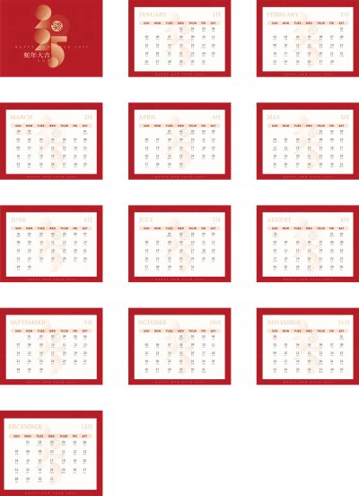 蛇年大吉红色金色挂历