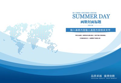 蓝色大气简约几何线条企业画册封面