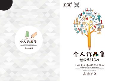 白色简约几何铅笔个人作品集儿童画册封面
