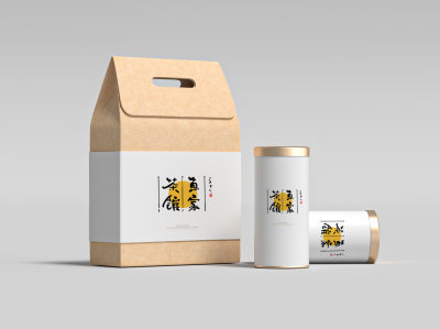 茶叶一套包装盒样机