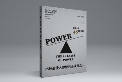 画册书籍封面装帧册子样机