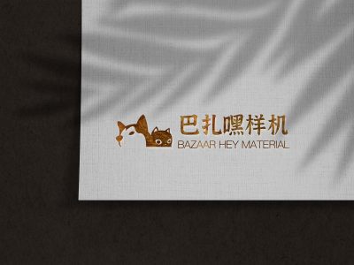 烫金logo样机