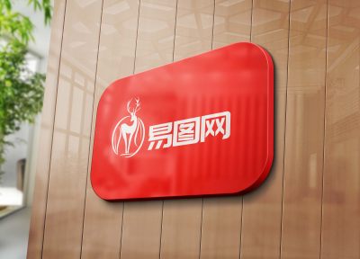 红色简洁企业户外logo样机效果图