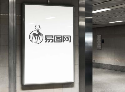 白色简约地铁广告样机