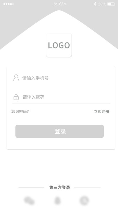 登录UI页面设计