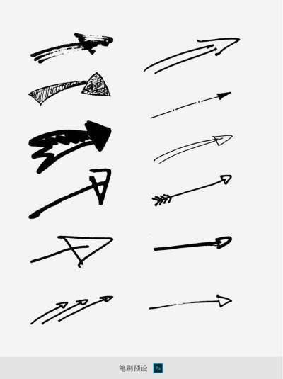 PS水墨花纹箭头笔刷预设