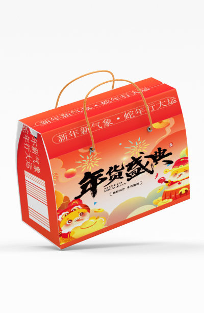 年货礼盒包装盒彩盒包装矢量