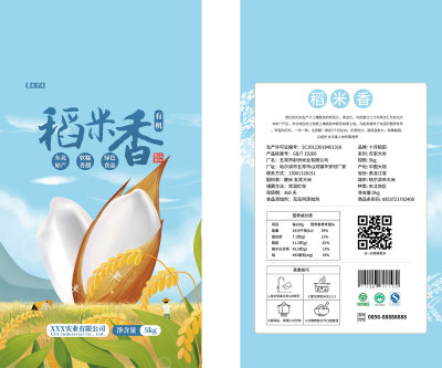 大米礼盒包装设计