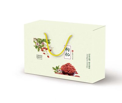 浅黄色枸杞包装盒保健品包装盒子