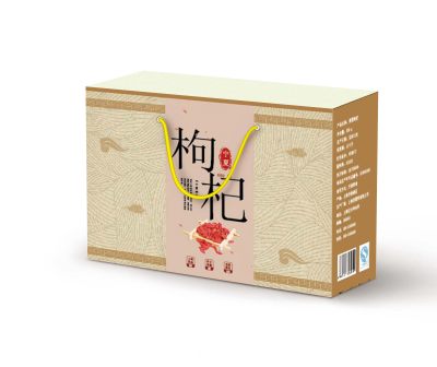 原创宁夏枸杞子保健品补品包装礼盒特产