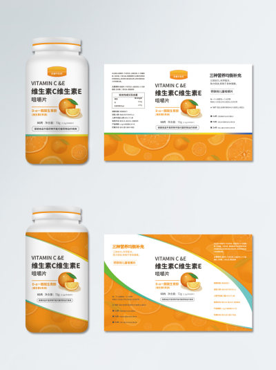 维生素C咀嚼片儿童