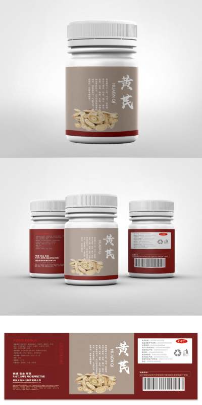 中药盖子圆形药品包装