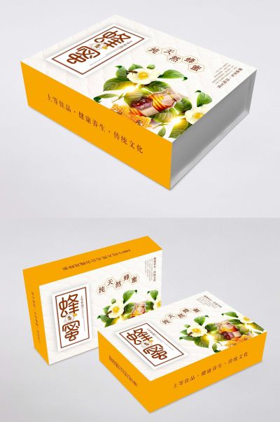 天然蜂蜜保健品包装设计样机效果图