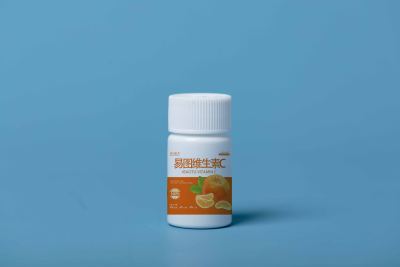 维生素c药品包装设计样机效果图