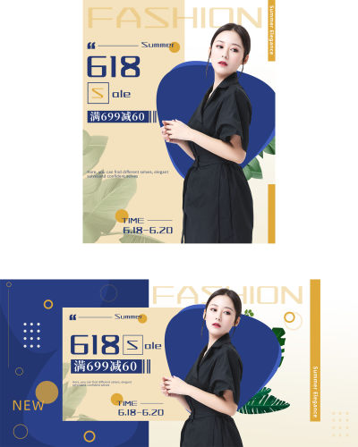 淘宝天猫618女装大促电商海报海报