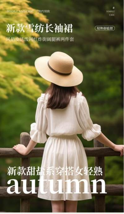 焕新冬上新女装服饰卫衣外套百搭羊毛毛衣抖音拼多多