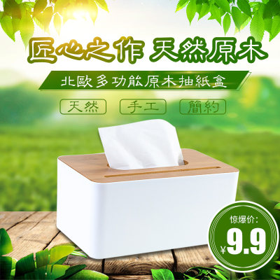 绿色手工淘宝家电打折促销淘宝模板