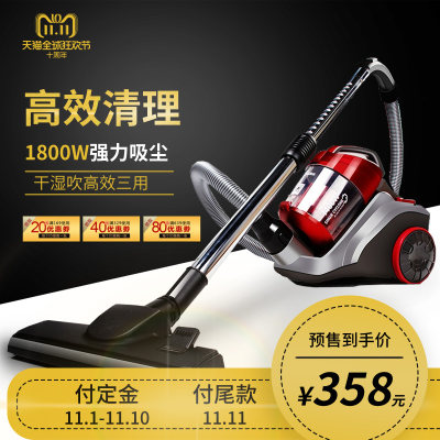 吸尘器新品促销淘宝主图