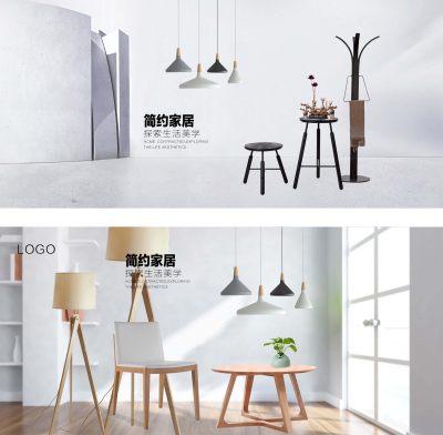 简约家具节日促销手机海报宣传海报