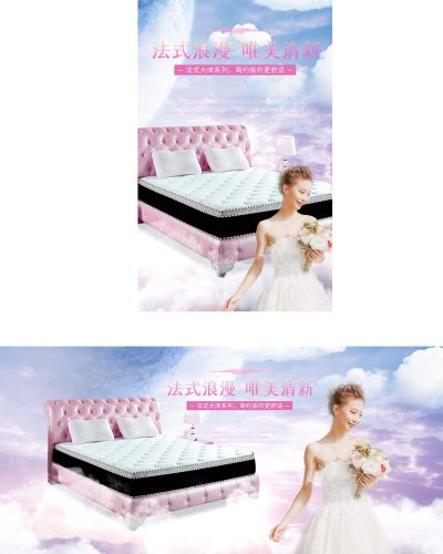 家居节日狂欢促销手机海报宣传海报