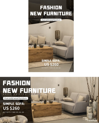 家具建材国际站海报