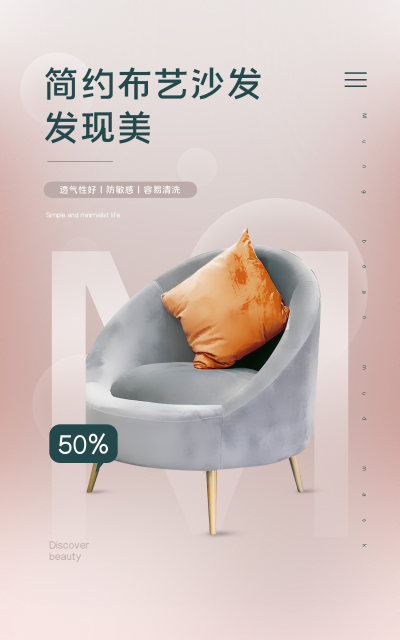 家具建材国际站沙发