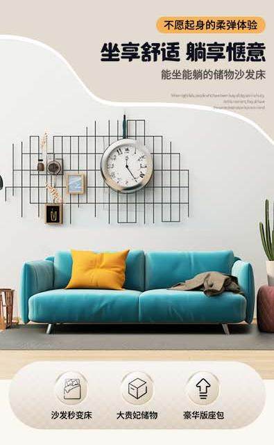 家装节沙发床家具上新无线抖音拼多多详情设计