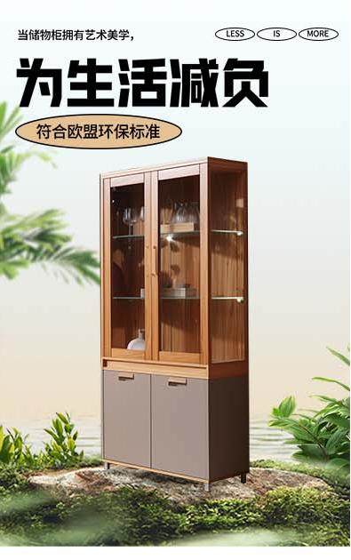 简约衣柜家具家装节全套首页