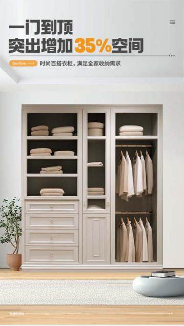 简约磁吸轨道灯抖音拼多多详情页描述设计模板