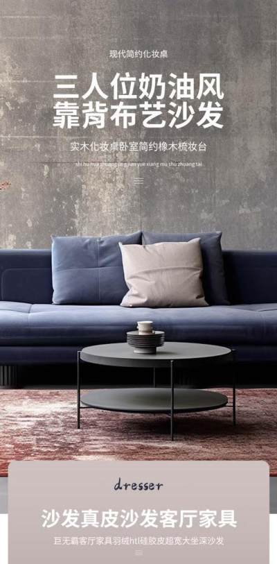 抖音拼多多详情页描述设计模板