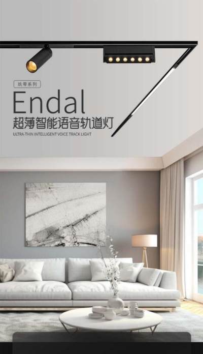 磁吸轨道灯抖音拼多多详情页描述设计模板