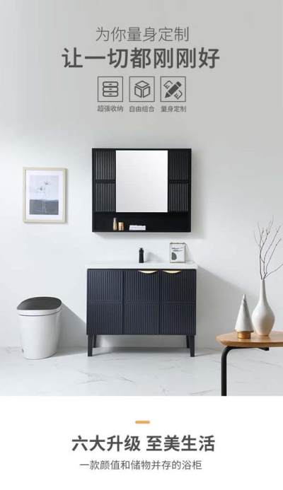 简约节日家具建材国际站色简海报