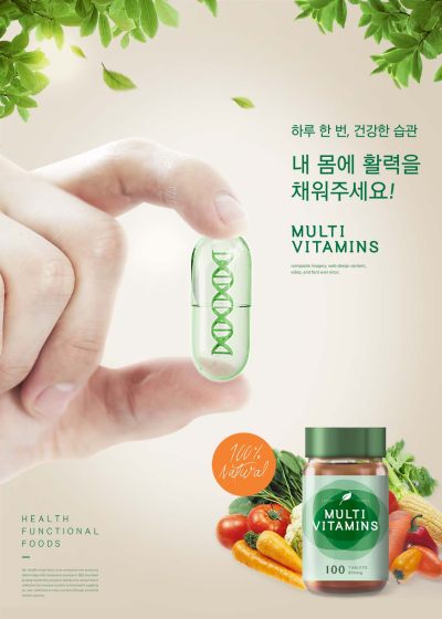 高含量维生素电商关联营销海报