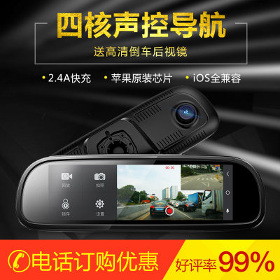 简约汽车导航设计