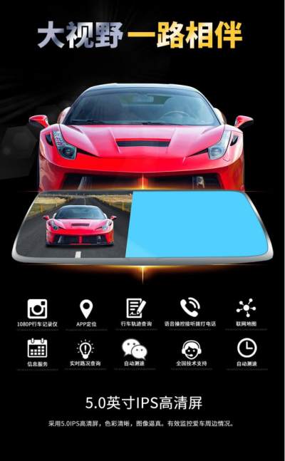 简约汽车大视野导航设计