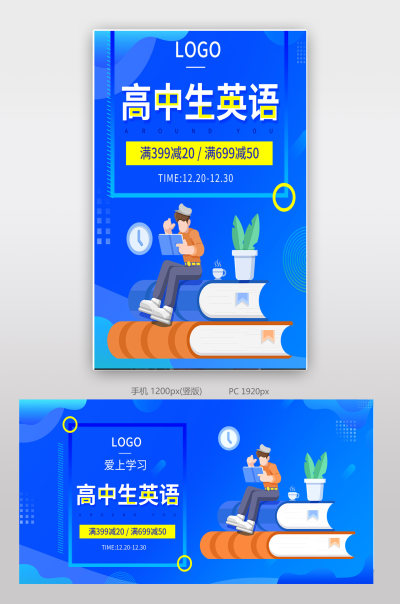 天猫淘宝简约风辅导