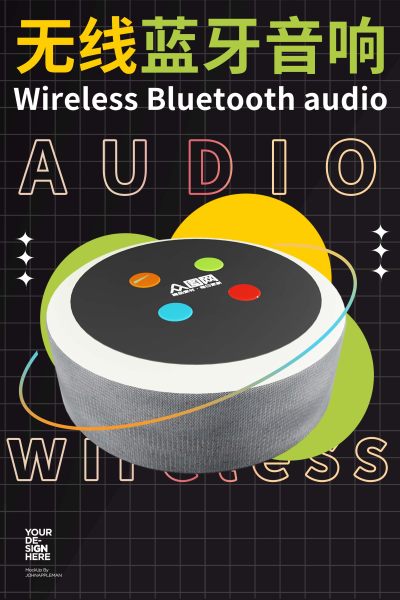 无线音箱营销海报