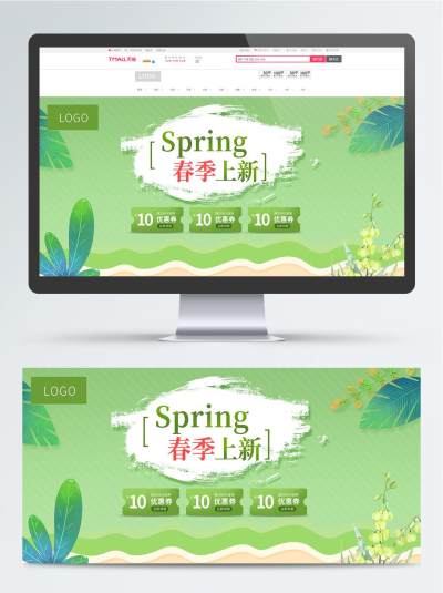 春季上新出游海报PSD预览图