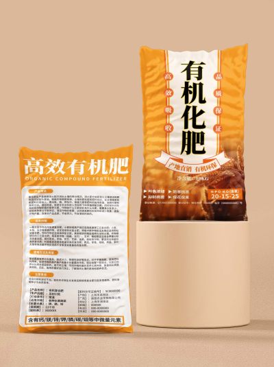 简约有机化肥产品包装设计