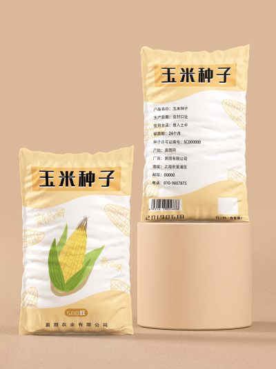 玉米种子包装