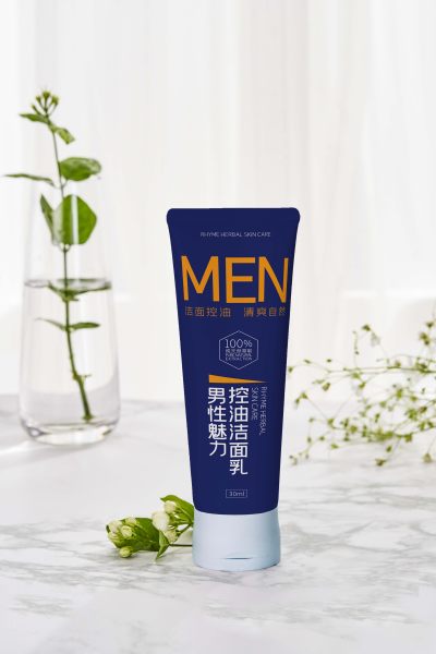 大气简约图案男士控油洁面乳护肤化妆品包装