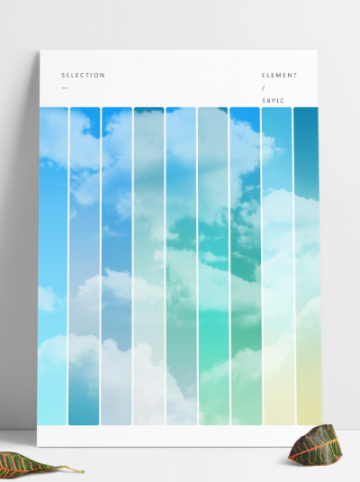 天空蓝渐变预设