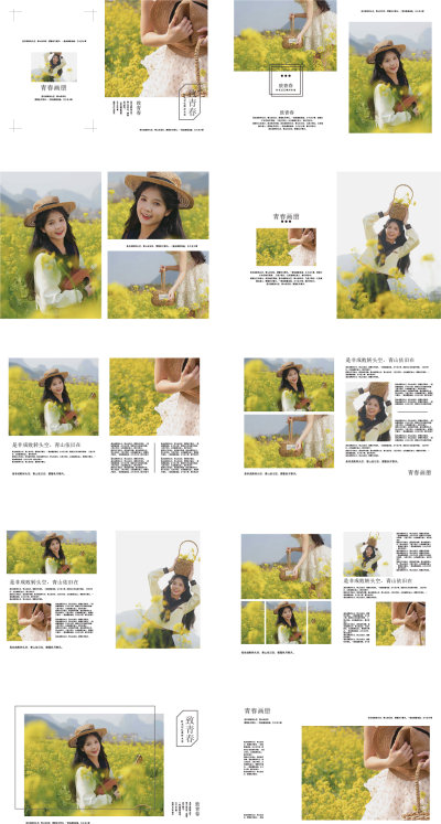 相册摄影写真集影楼相册画册设计