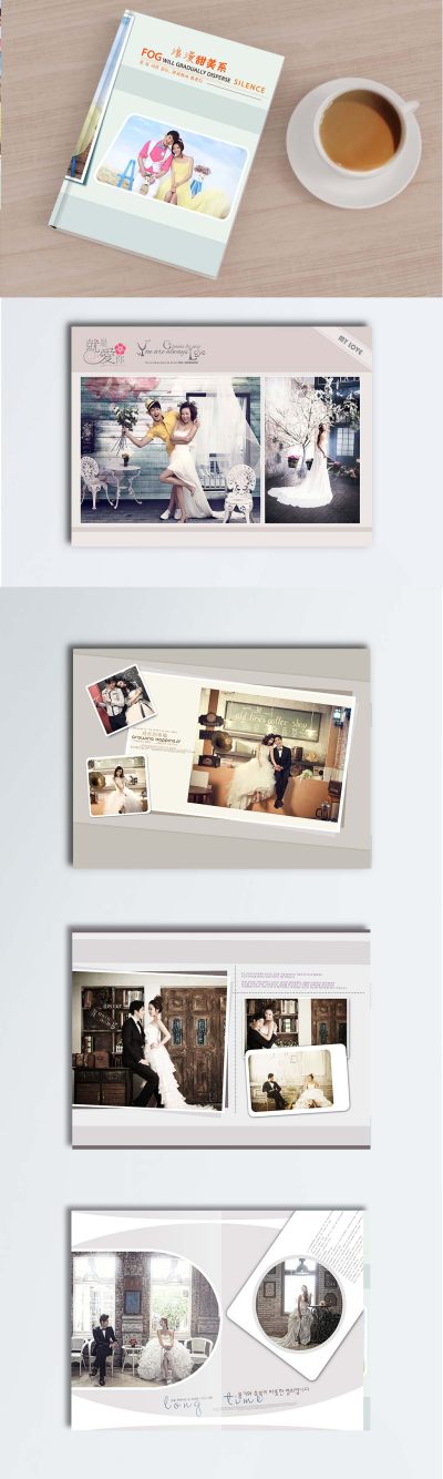 浪漫法式婚姻摄影写真集