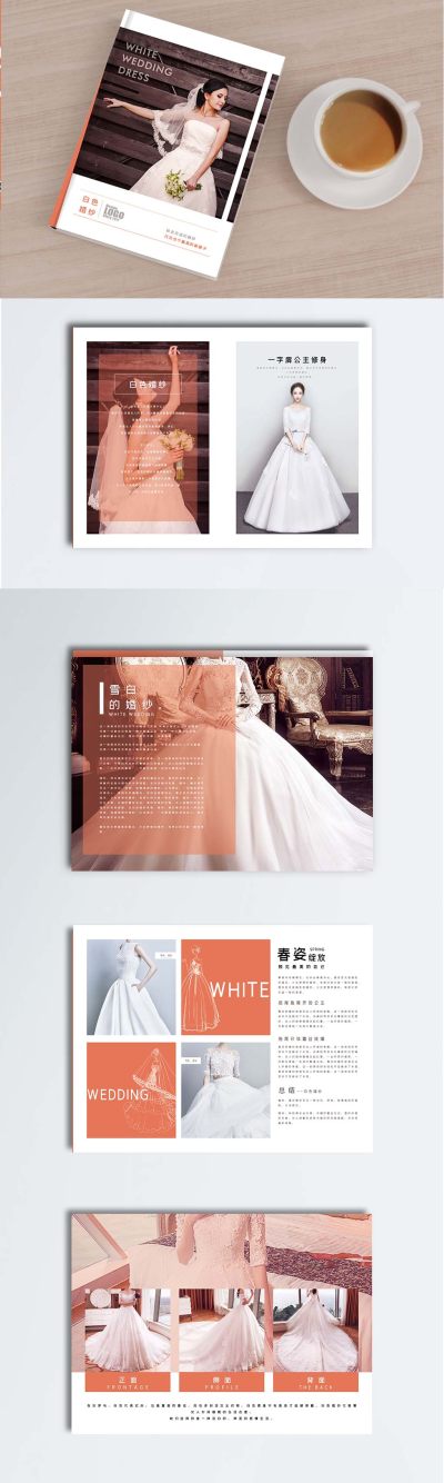 大气风格白色婚纱摄影画册模版画册