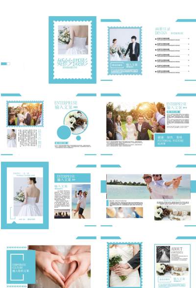 浪漫浅蓝色风格白色婚纱摄影画册模版画册