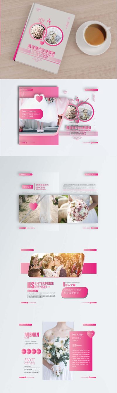 简约风格白色婚纱摄影画册模版画册