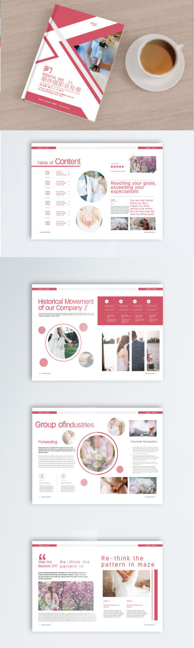 简约风格婚纱摄影画册模版画册