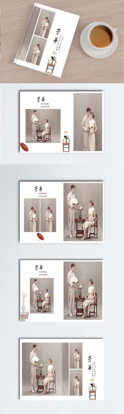 中式古装婚纱摄影模版画册