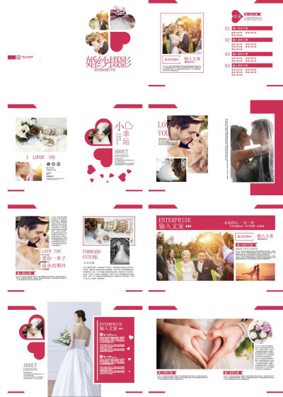 婚纱摄影模版画册